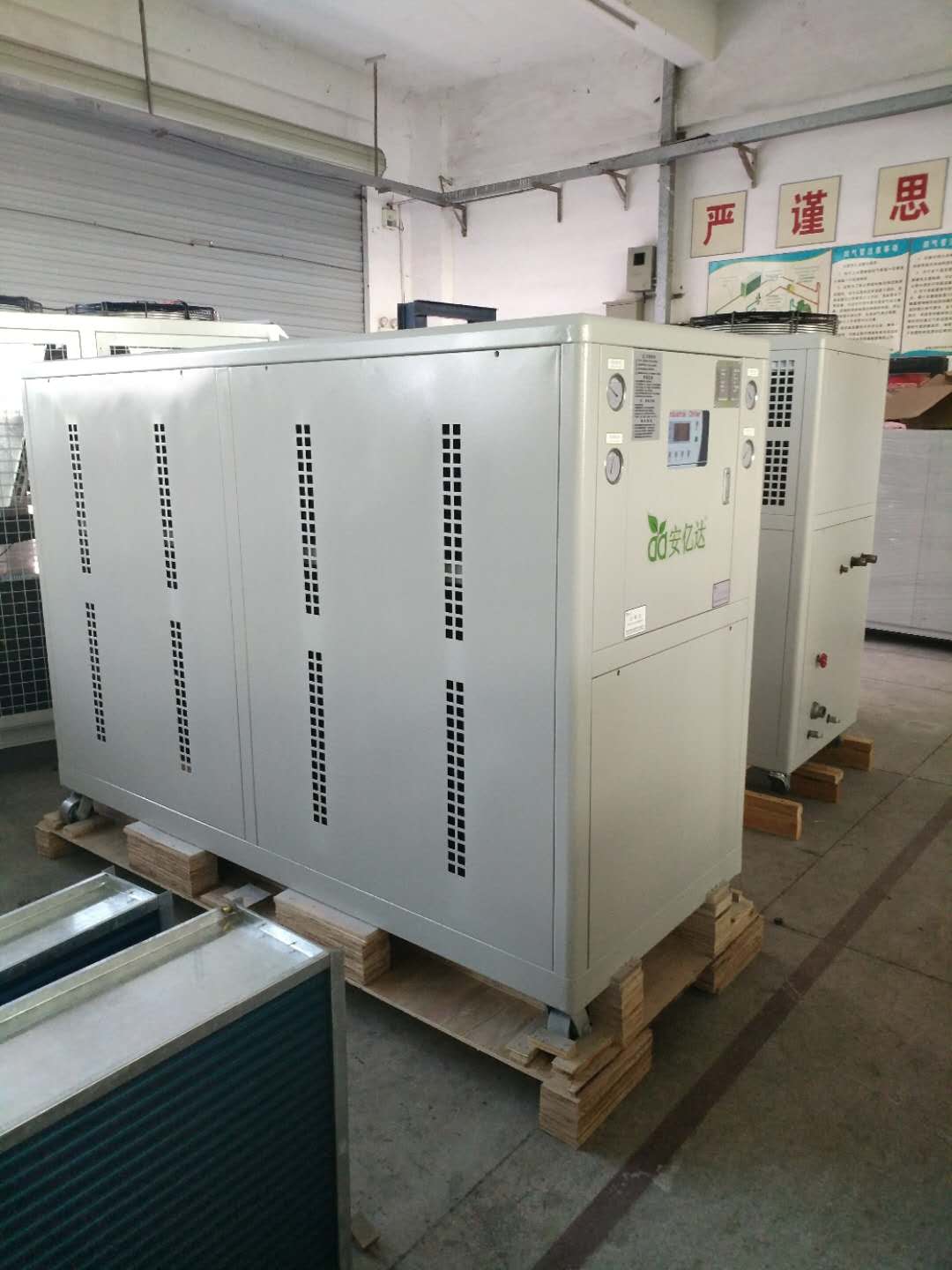 industrial water chiller.jpg